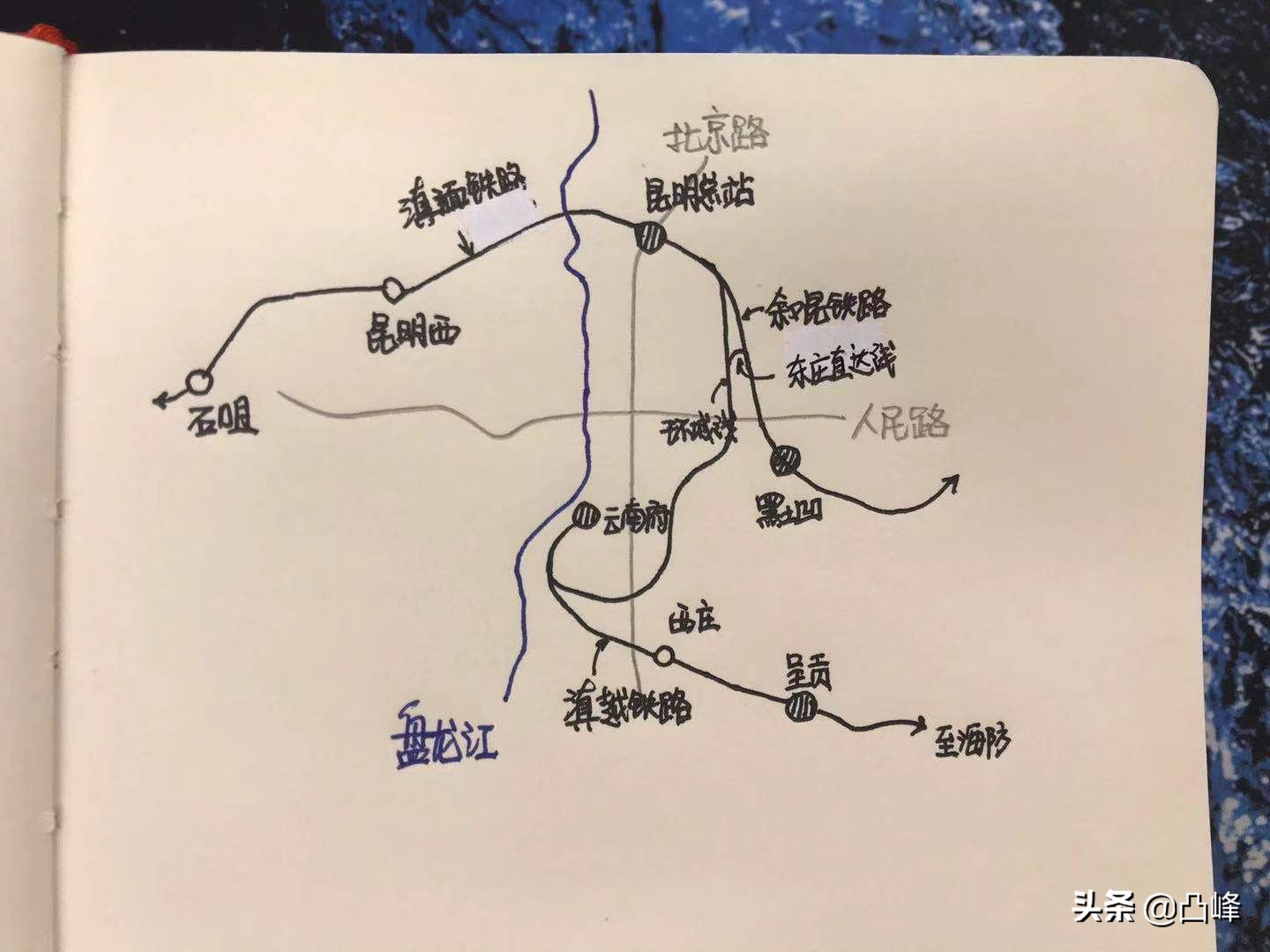昆明城区地下藏着多少秘密？一文看懂百年昆明城铁路变迁