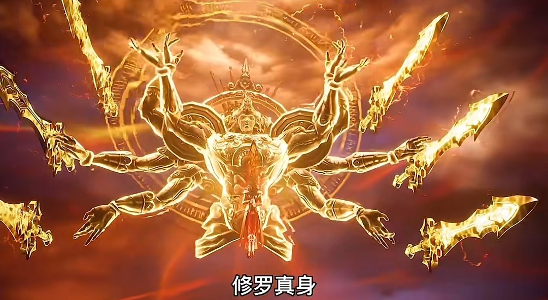 而且修罗神那才是真正的杀戮之神!