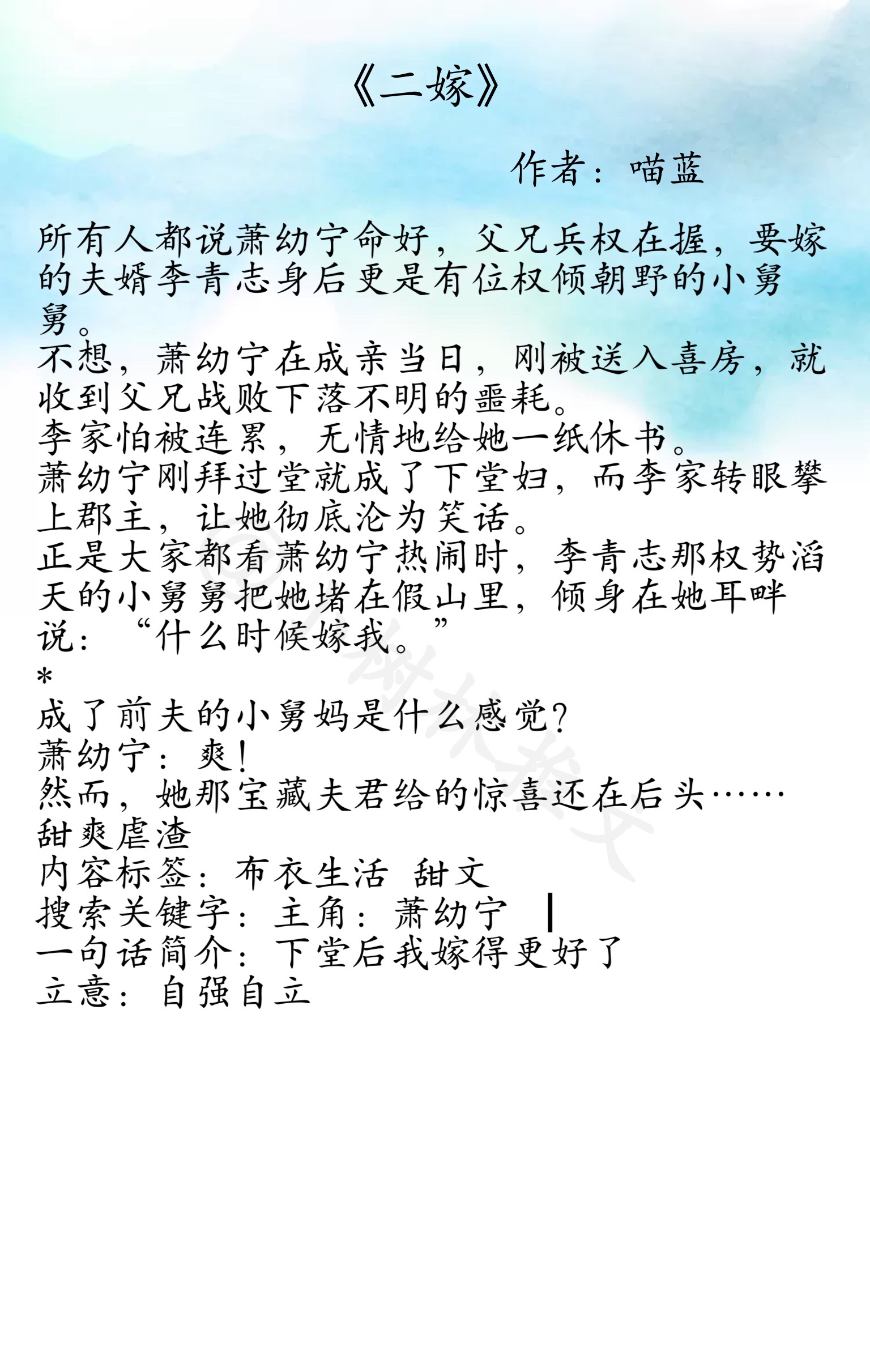 破镜重圆，痞浑总裁x文物鉴赏师/人狠貌美鬼界一姐VS戏精鬼王