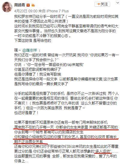 嫖娼、婚内出轨、被抓入狱，盘点16位因情被封杀的明星，太唏嘘了