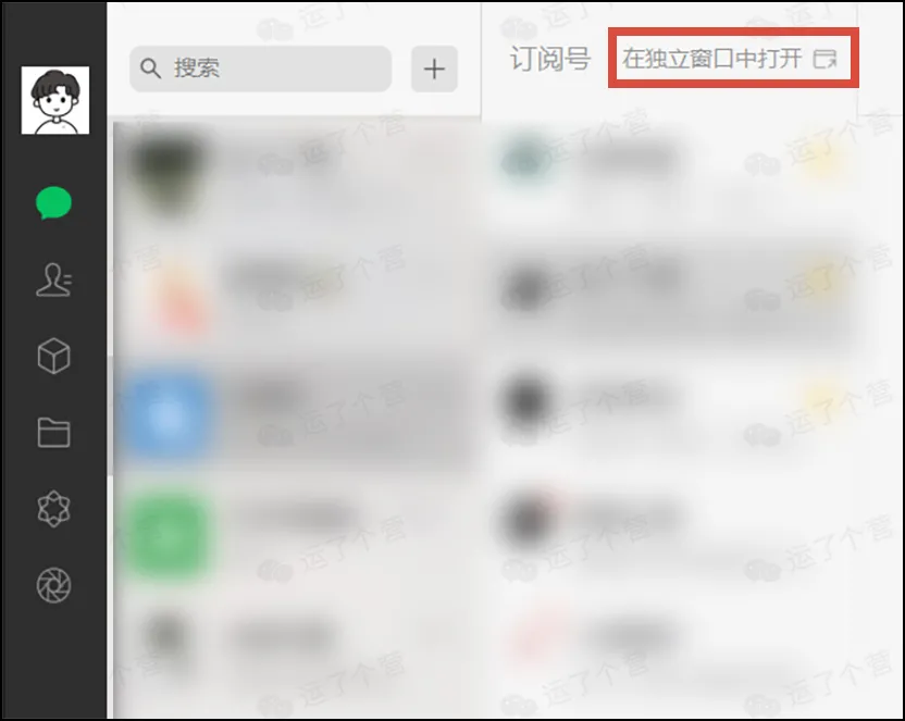 微信PC版更新，电脑也能刷朋友圈了