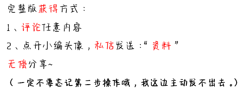 如何快速学做账？会计做账流程+17类常见账务处理方法，超简单