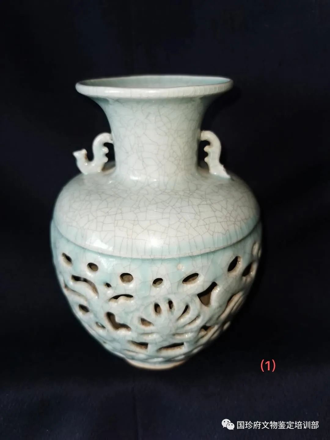 刘老师给古陶瓷做鉴定(17)-五代柴窑天青釉镂空撇口罐