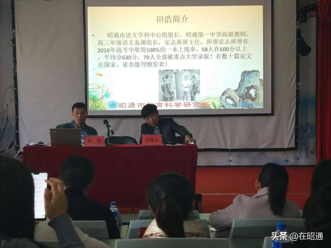 揭！昭通第一中学，一毕业生为师整理的236条金句为何爆红网络？