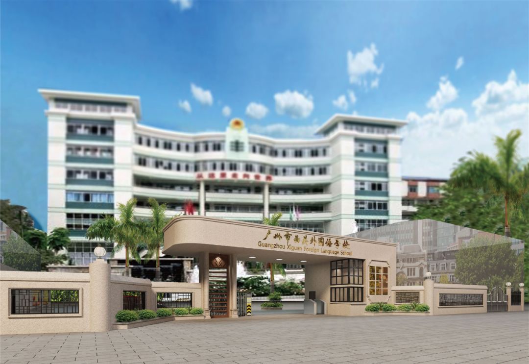 奖金最高达200万全额奖励！广州17所国际学校奖学金汇总