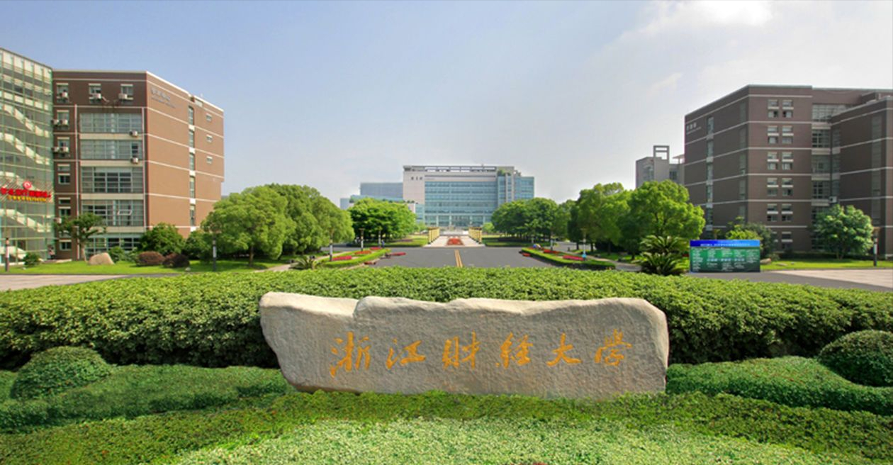 高考升学季！浙江省高校简介之“双一流”宁波大学