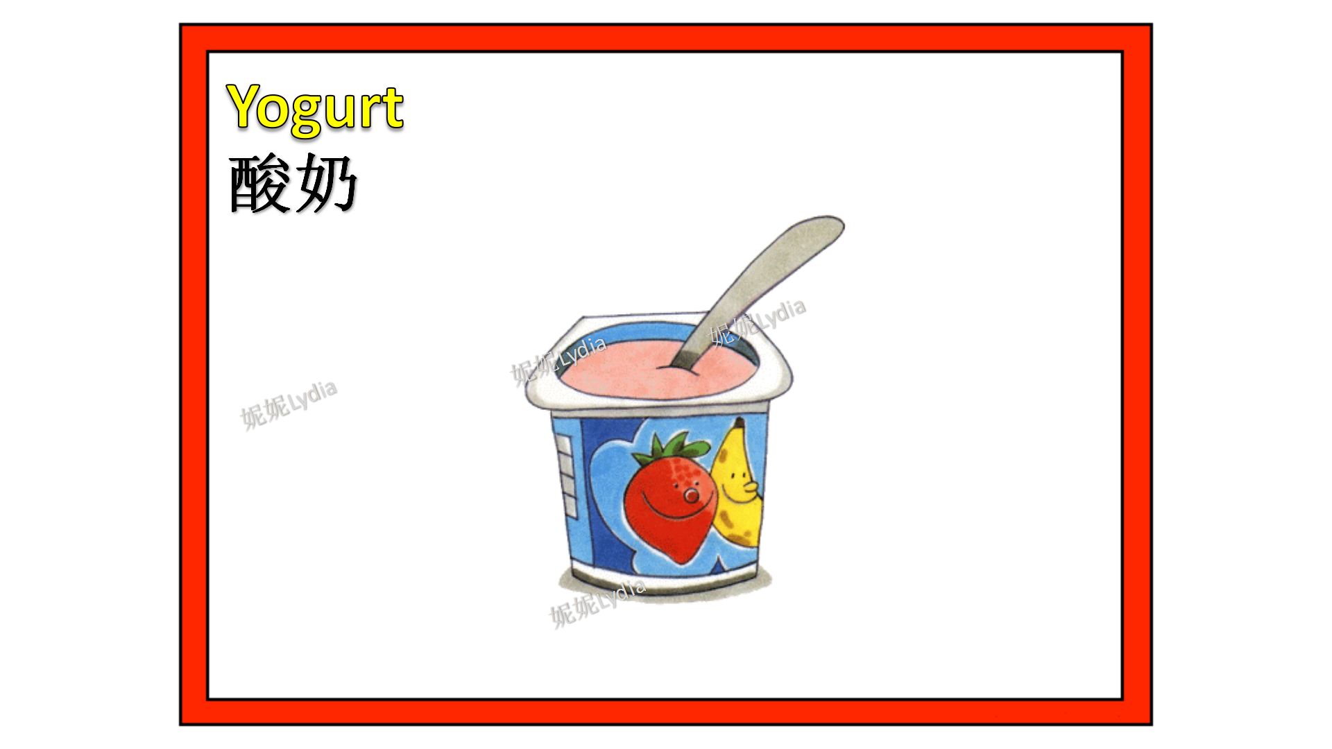 果汁英文怎么读(少儿英语启蒙第21堂课) - seo葵花宝典