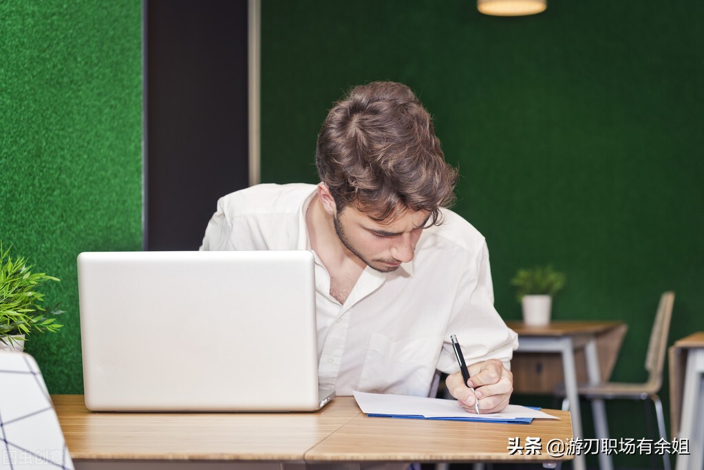 加薪申请书怎么写？要想顺利加薪，你得做好这3件事
