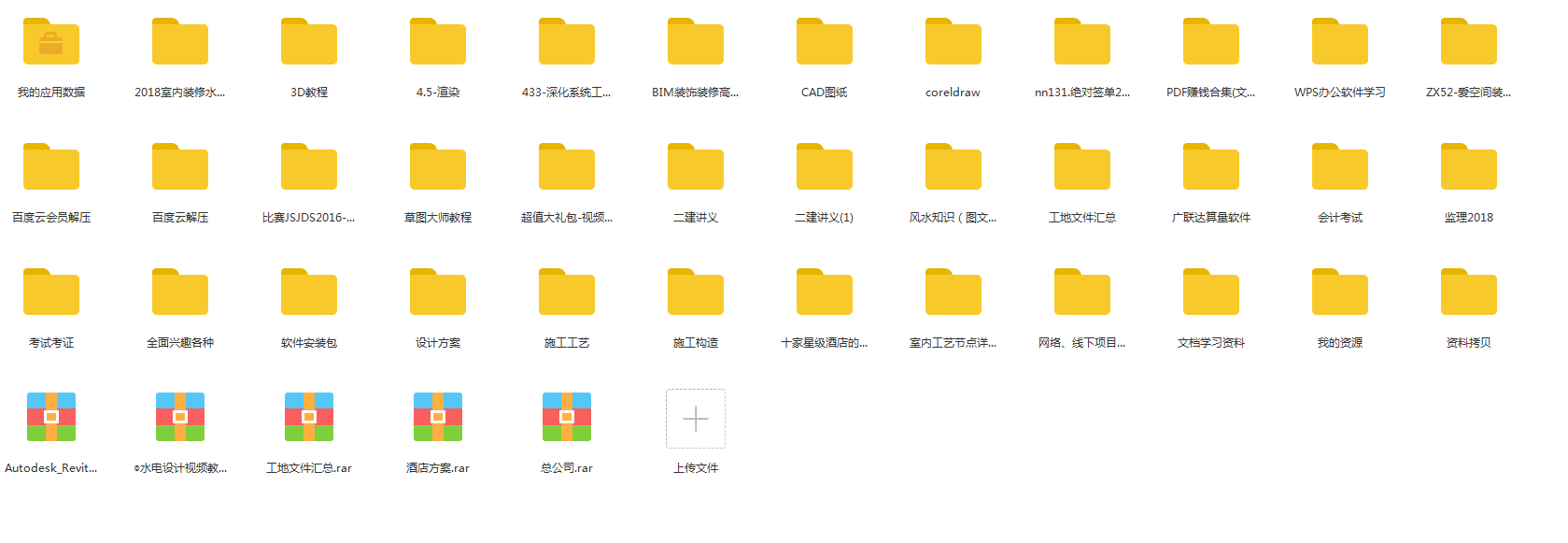 我走过的弯路：家装设计实习生血泪史，希望你不要重复！