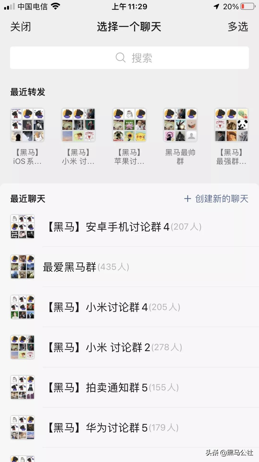 更新，终于可以彻底屏蔽群消息了