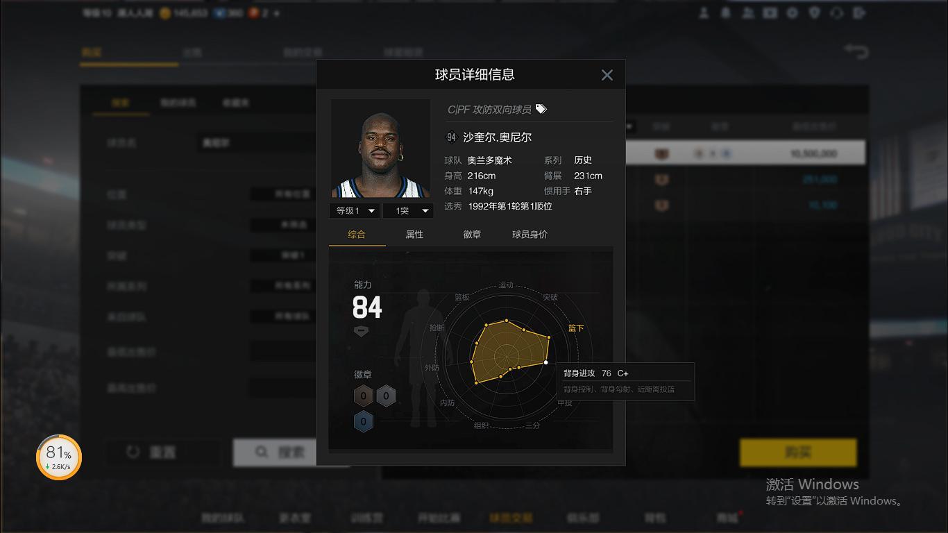 nba2KOL2复刻都有哪些(NBA2K：性价比最高的复刻球员，三突就能隔扣，罚球还能这么准)