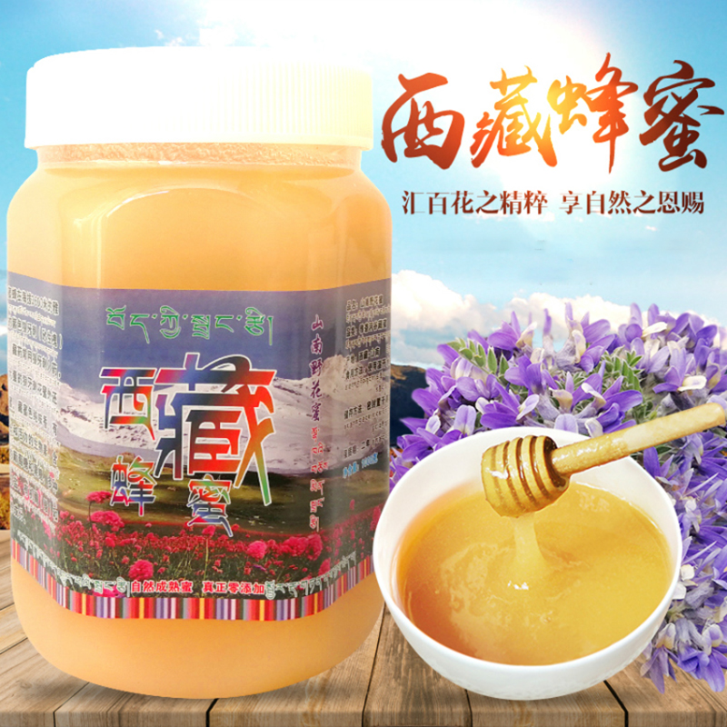 河南大爷到西藏创业，靠养蜂一年卖出1000万，带领当地百姓致富