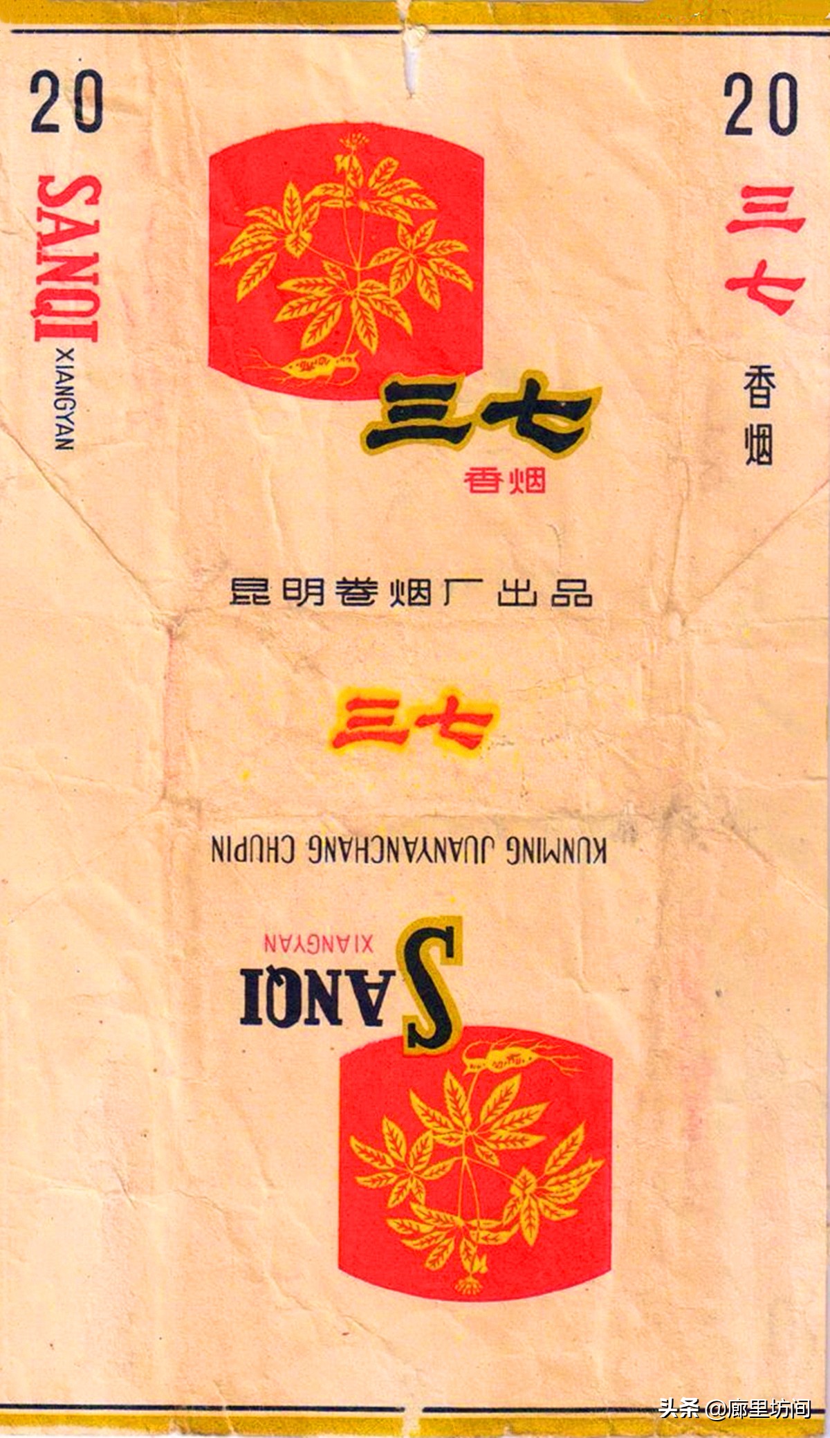 老烟标:一省一烟厂之云南篇 云烟香五洲 昆明卷烟厂那些老烟品牌