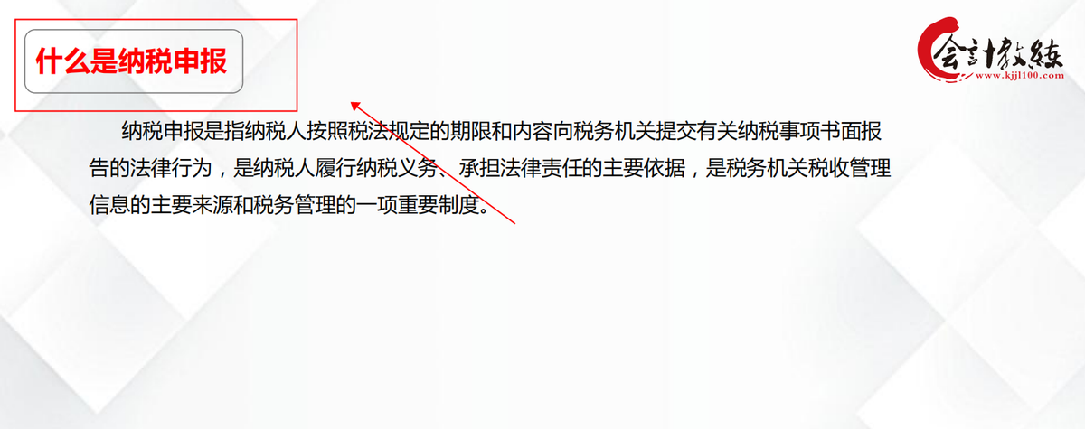 报税怎么报,报税怎么报 个体户