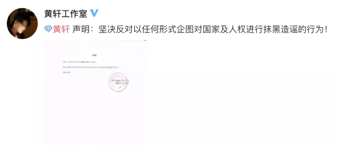 “造谣欺辱中国,滚!”欧阳娜娜、迪丽热巴等一众明星硬气解约
