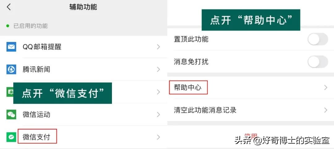 11个奇奇怪怪的隐藏玩法（含撩妹教程）