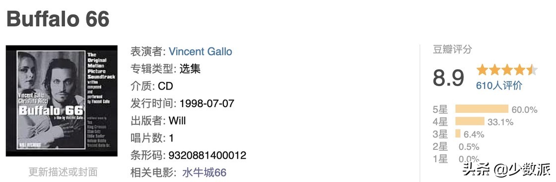 这 10 部电影原声，让你听过就爱上很多年