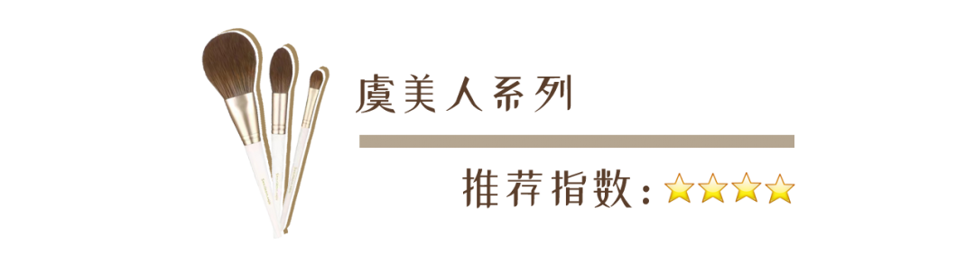均價(jià)幾十塊還包郵？這些平價(jià)國(guó)貨彩妝好用到爆