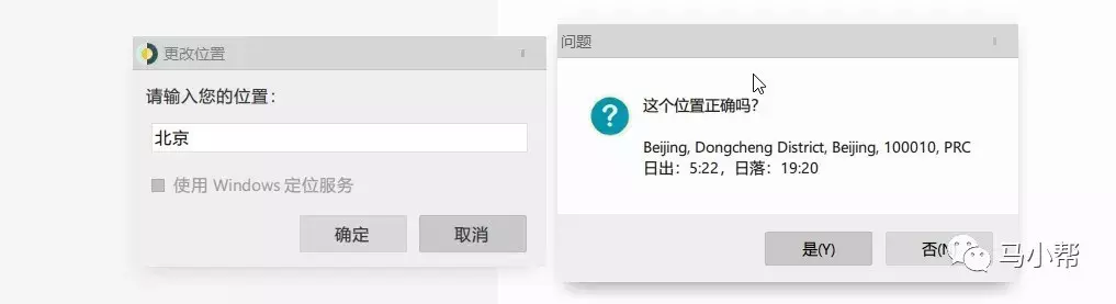 教你在win10系统上免费使用苹果有趣动态壁纸