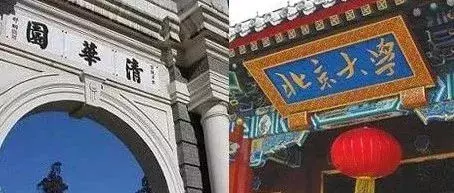 南安多名学子被北大清华录取！恭喜叶航、王锦超、傅钧泓......