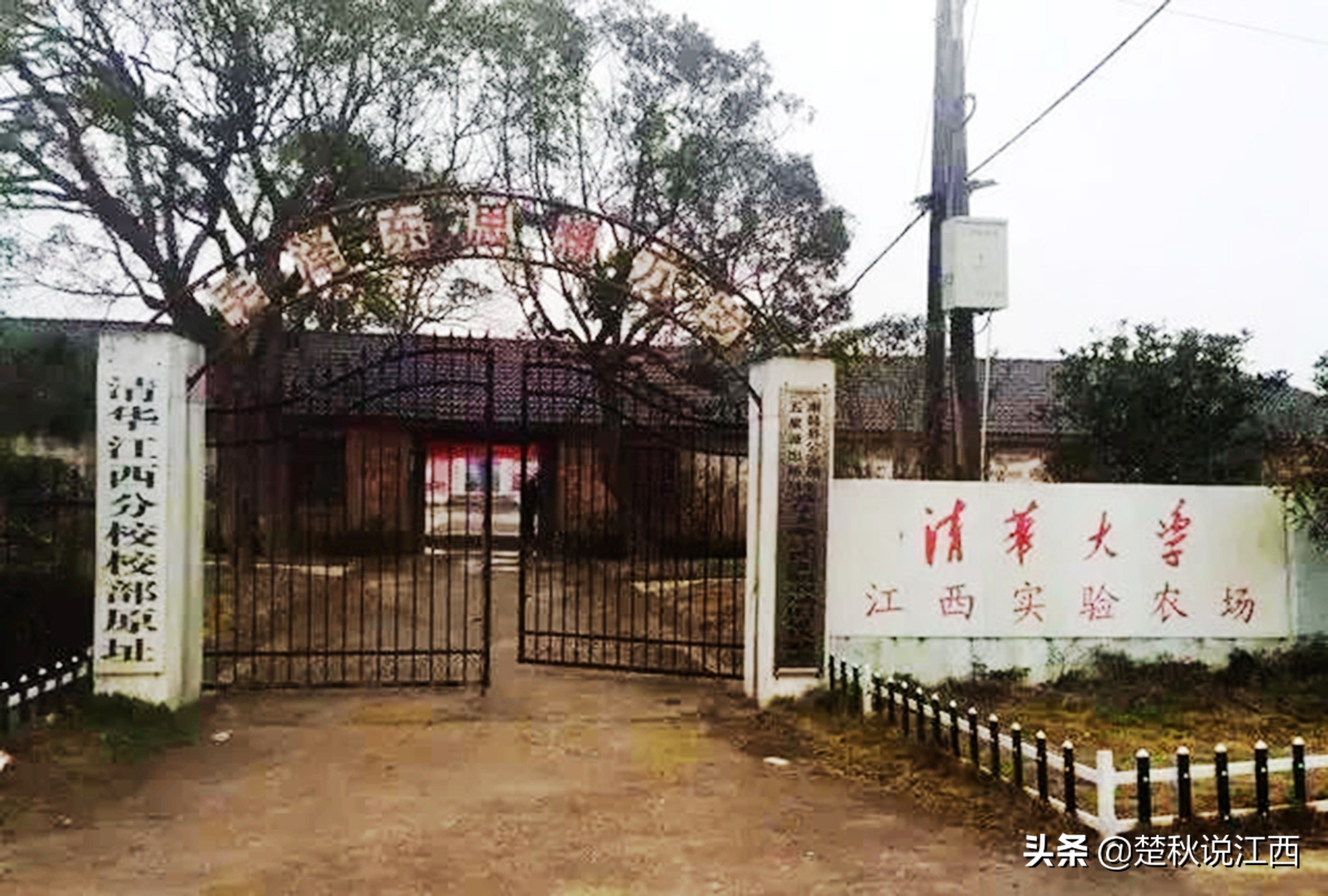 江西青春往事：赣鄱大地上的共产主义大学