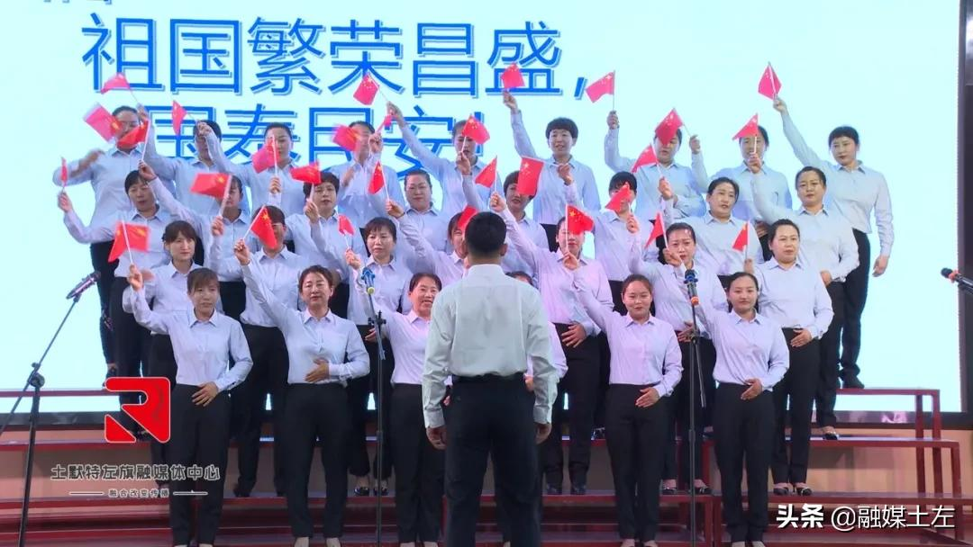 土左旗金山学校举办教职工红歌合唱展演活动