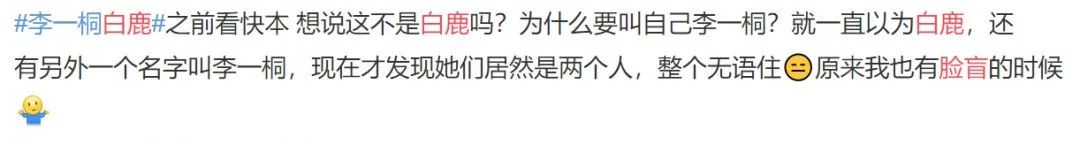 淘宝模特爆红成一线小花，她凭什么？