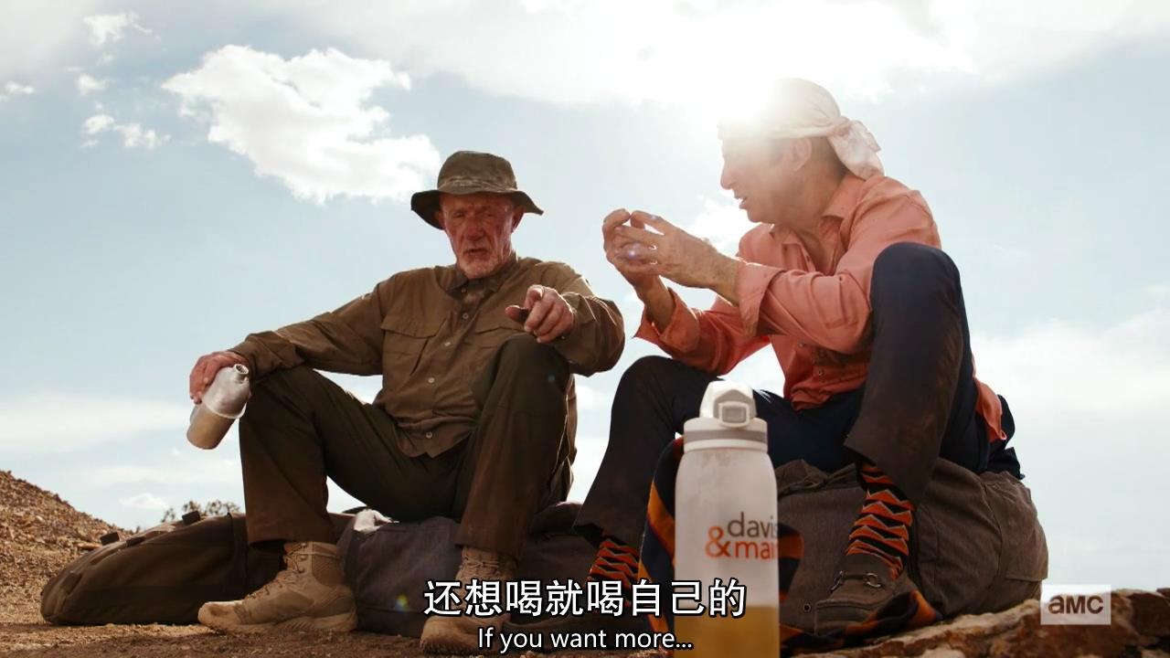 《风骚律师》S5E8：无名小卒