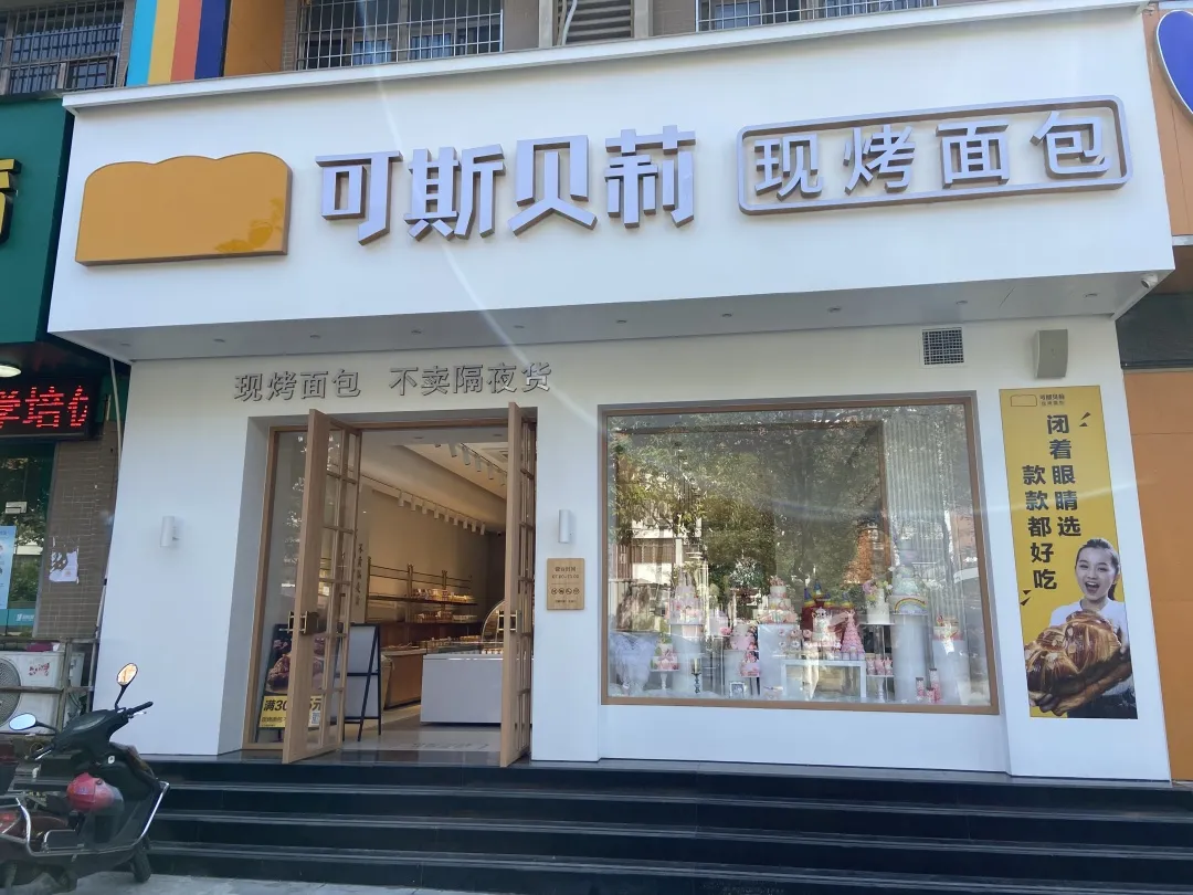 华莱士汉堡加盟店(如何用华莱士的方式开10000家小吃店?