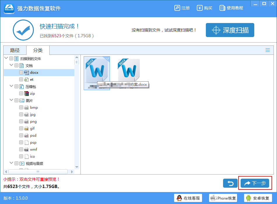 Word文档丢失、损坏？别自暴自弃，这3个方法可以让它恢复如初