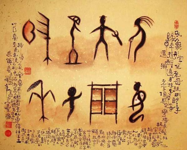 千古绝文，4000汉字无一重复！让孩子背熟，便识天下汉字