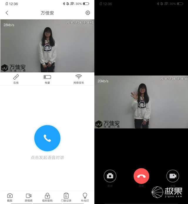 家庭守护第一关卡！五大智能门锁横评：安全原来这么多门道