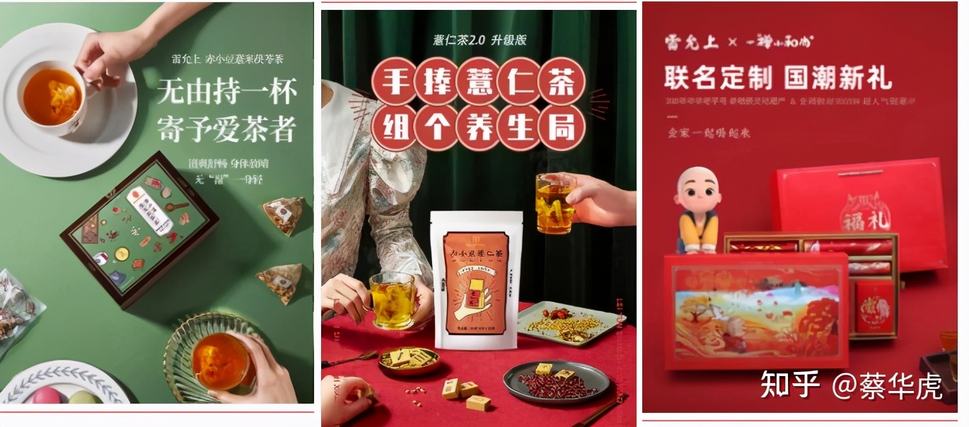 从0到1，传统企业做大健康消费品的7个方法