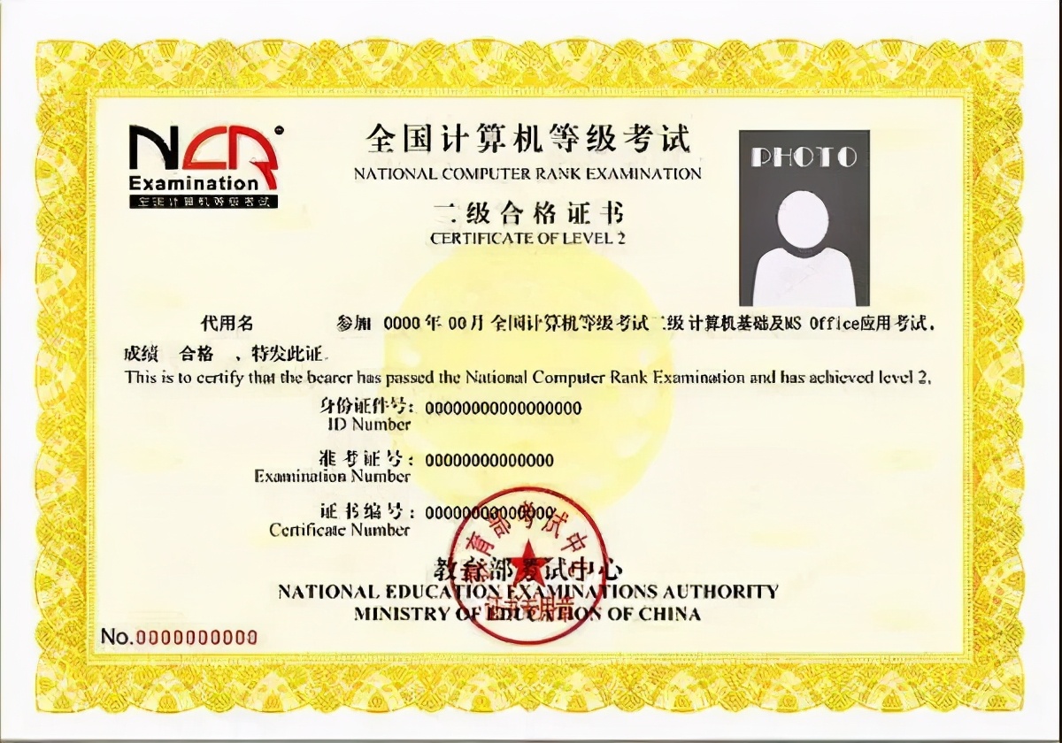 大学期间哪些证书值得考？最强考证指南来了，赶紧收藏