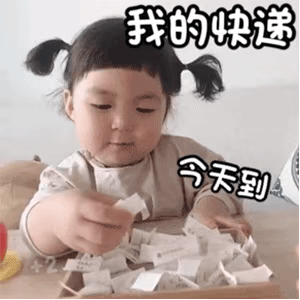 罗熙表情包：像不像在家等快递的你