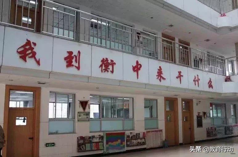 衡水中学逆袭录:被曲解30年的超级中学神话