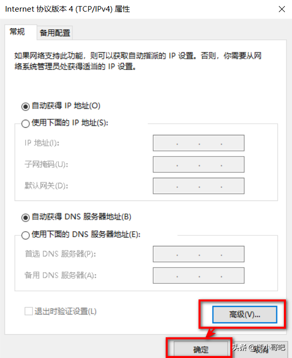 服務器如何防范入侵