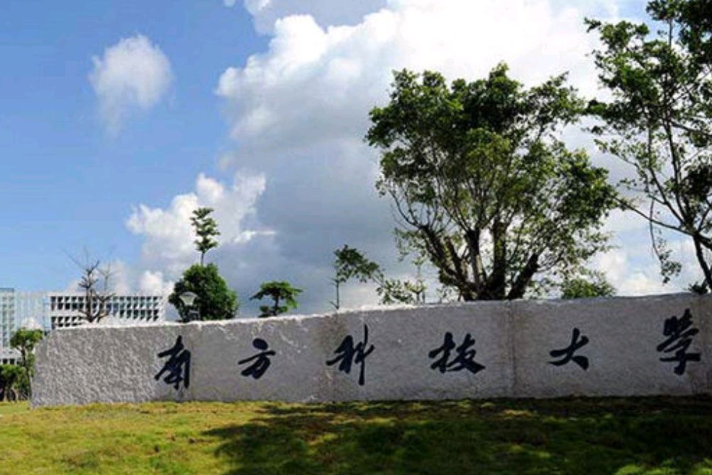 只有深圳大学？你错了！深圳有2所985大学，9所本科！未来更多