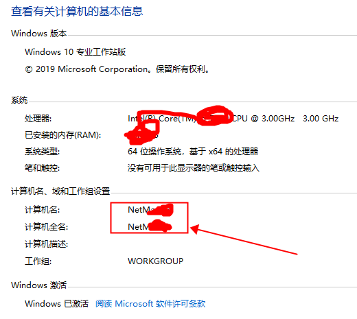 教你打印机如何共享