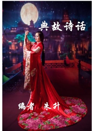 醉乡记 王绩醉乡 酒醉幻觉