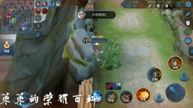 王者荣耀：国服榜一武则天深度教学（控球之术/一闪开团）