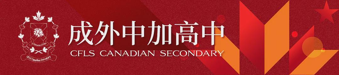 英国伦敦艺术大学（世界专业排名第一的英国伦敦艺术大学录取成外中加学子）