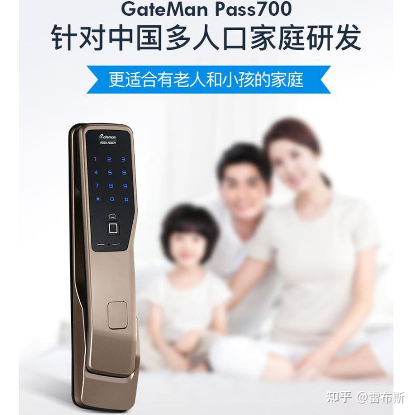 2021指纹锁推荐，指纹锁怎么选，最靠谱的指纹锁品牌推荐