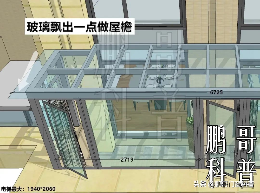 关于家里窗户设计，踩坑和避坑看这一篇