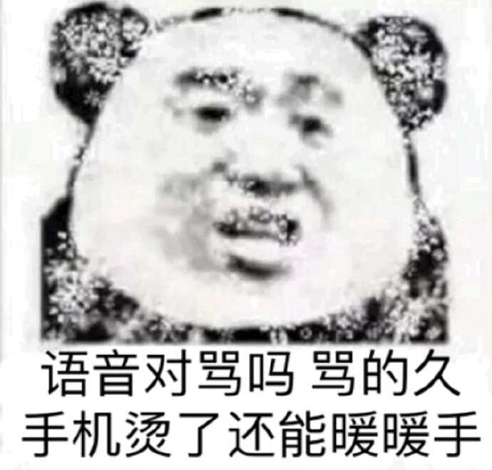 年纪这么大了， 你怎么还没结婚