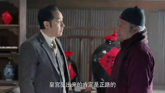 《老酒馆》哪些人物让人“匪夷所思”?