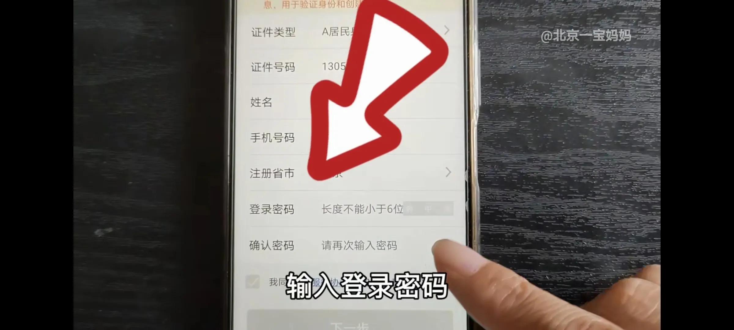 驾照号码,驾照号码是哪个号码