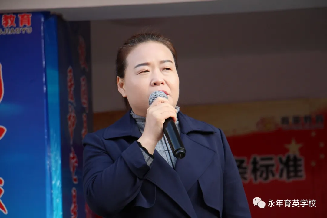 同学们！走起！邯郸市永年区育英学校开展励志远足