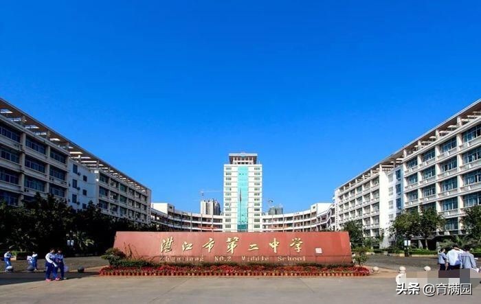 湛江实验中学2017高考（广东湛江）