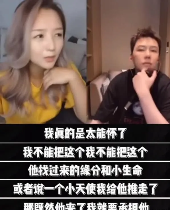 何洁又被爆离婚？送走前夫赫子铭，现任老公跟其他女子一夜未出？